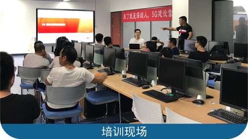 深圳市高技能人才公共实训管理服务中心